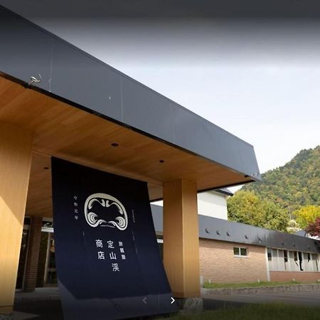 Hatagoya Jozankei Shoten-Adult Only Sapporo Exterior foto